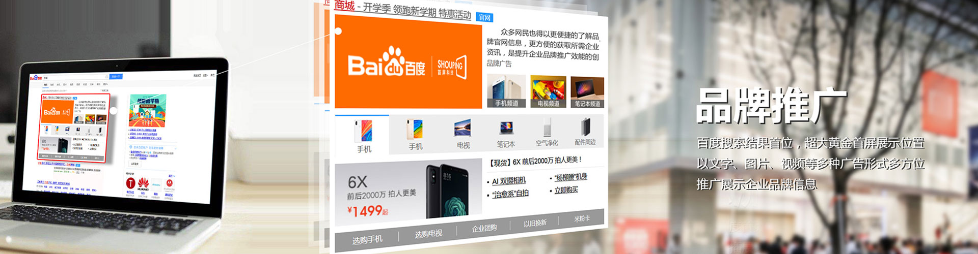清丰信息流投放