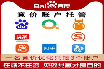 信息流广告优化实战技巧分享