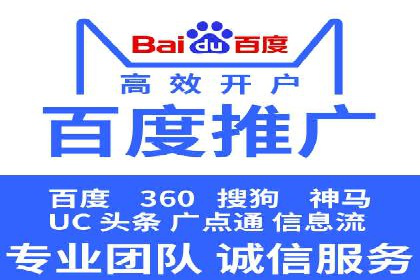 SEM代运营服务公司案例：打造高质量广告内容